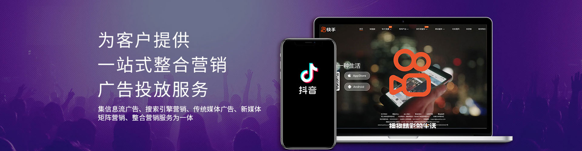 贾汪信息流代理