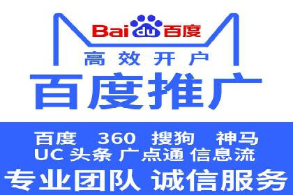 某餐饮企业如何通过百度搜索推广扩大品牌影响力